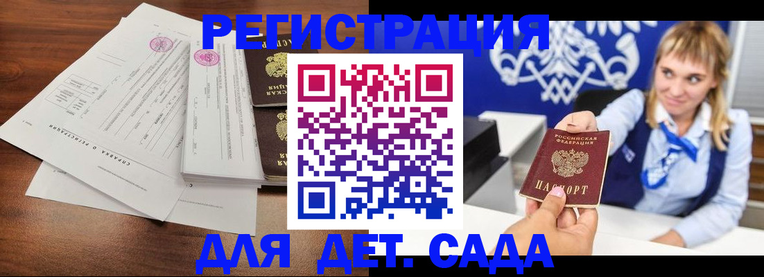 пропишу в квартире в Невельске